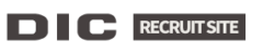 DIC RECRUIT SITE | 株式会社電算インフォメーション