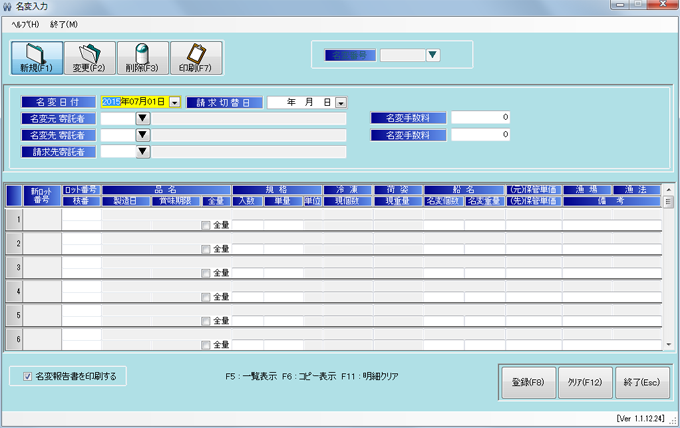 イメージ