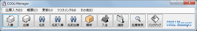 イメージ