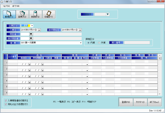 イメージ