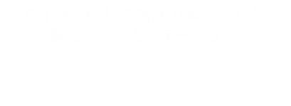 SmartPhotoStudio.U