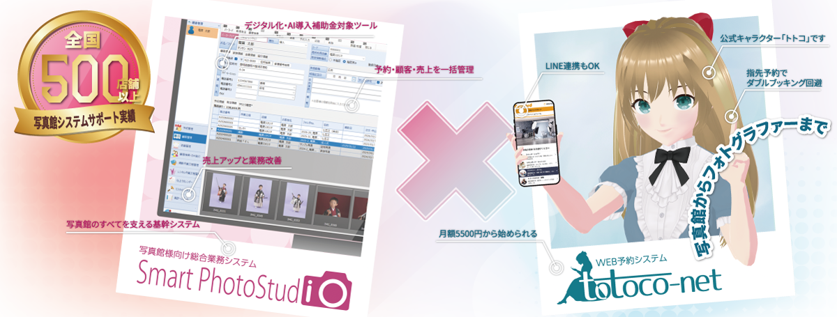 当社ブースのパネルです。目印にしてきてね